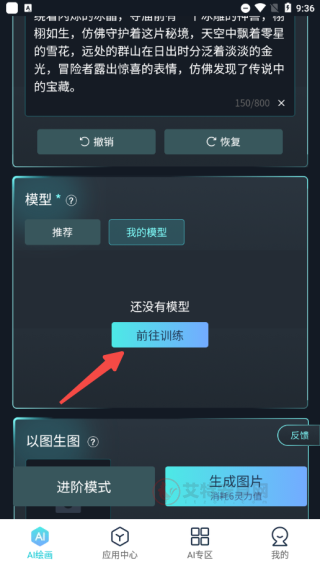 触站AI_系统工具_第6张_艾特安卓网 触站AI_https://www.itzol.com_系统工具_第6张