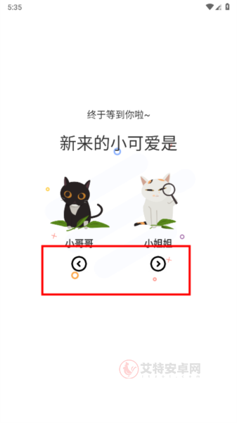 喵趣_https://www.itzol.com_新闻阅读_第1张