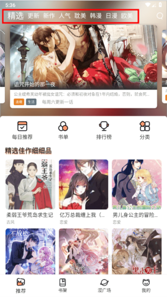 喵趣_https://www.itzol.com_新闻阅读_第2张