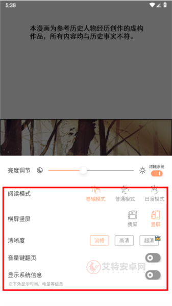 喵趣_https://www.itzol.com_新闻阅读_第5张
