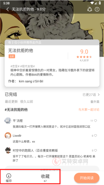 喵趣_https://www.itzol.com_新闻阅读_第7张