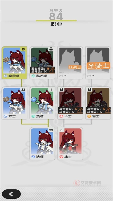 杖剑传说_https://www.itzol.com_动作冒险_第1张