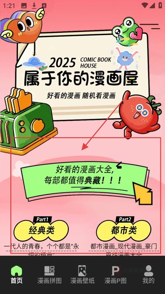 Deyou_https://www.itzol.com_手机美化_第1张