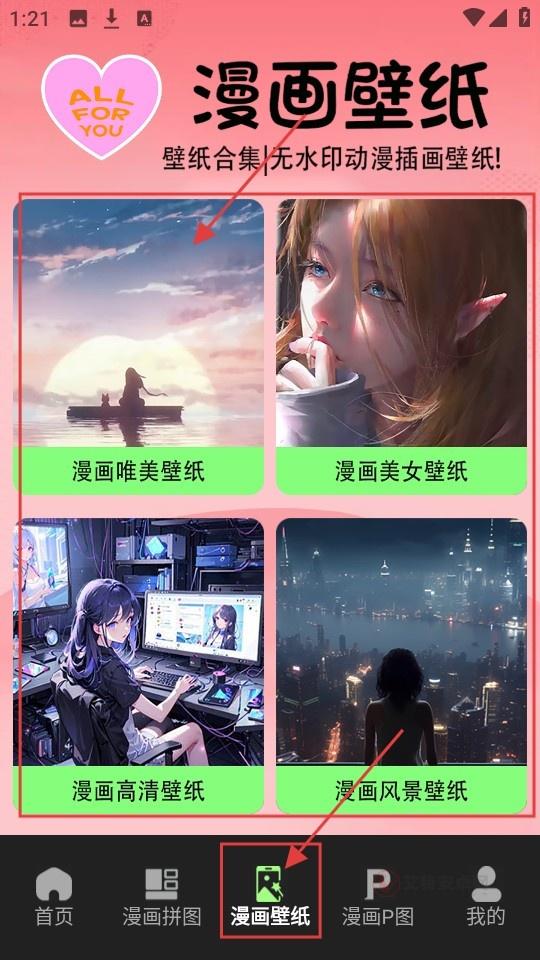 Deyou_https://www.itzol.com_手机美化_第2张