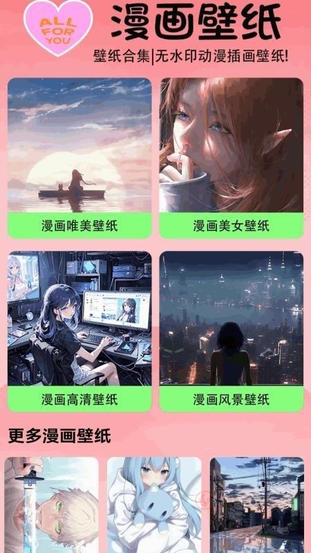 Deyou_https://www.itzol.com_手机美化_第5张