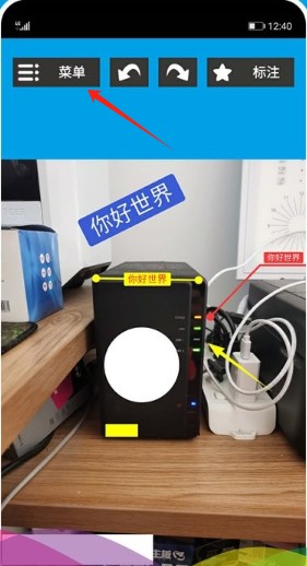 标注画笔_https://www.itzol.com_系统工具_第1张