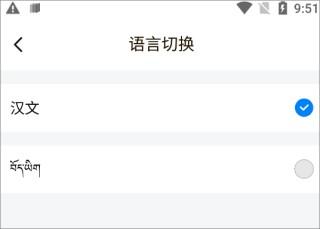 东噶藏文输入法键盘_https://www.itzol.com_系统工具_第3张