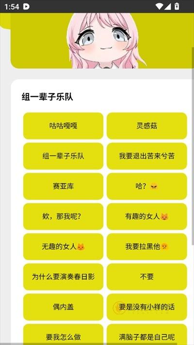Mygo盒子_https://www.itzol.com_系统工具_第2张