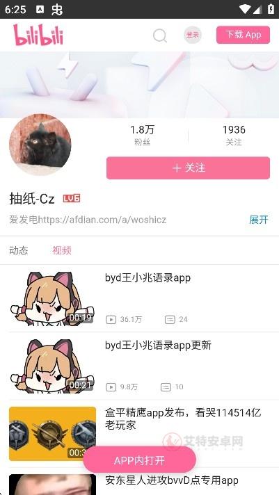 Mygo盒子_https://www.itzol.com_系统工具_第4张