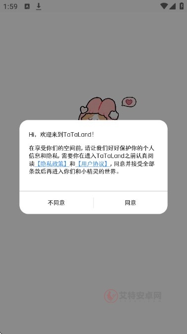 TaTaLand_https://www.itzol.com_生活服务_第1张