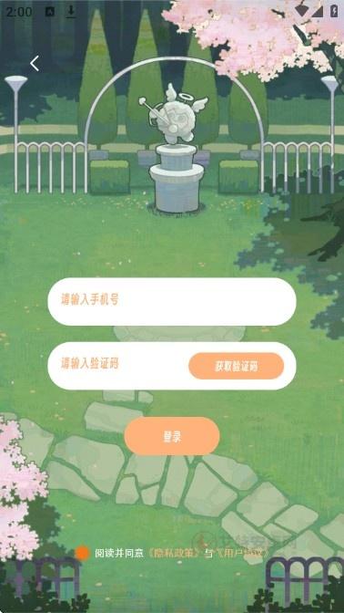 TaTaLand_https://www.itzol.com_生活服务_第3张