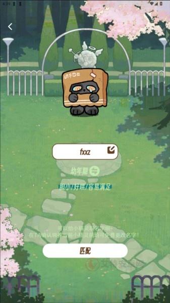 TaTaLand_https://www.itzol.com_生活服务_第6张