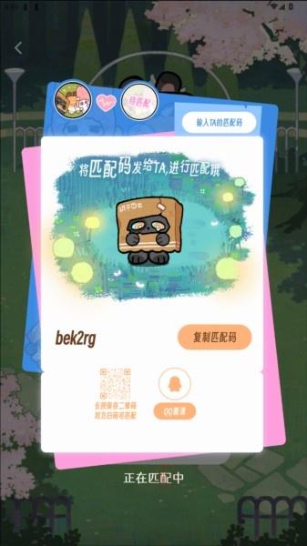 TaTaLand_https://www.itzol.com_生活服务_第8张