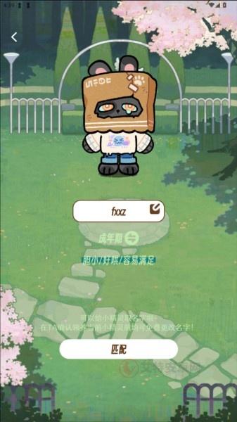 TaTaLand_https://www.itzol.com_生活服务_第7张