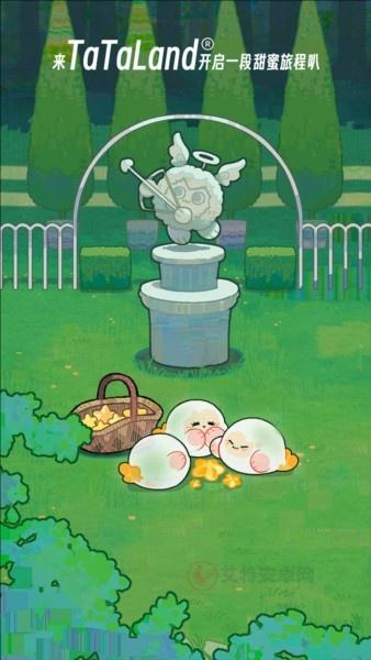 TaTaLand_https://www.itzol.com_生活服务_第9张