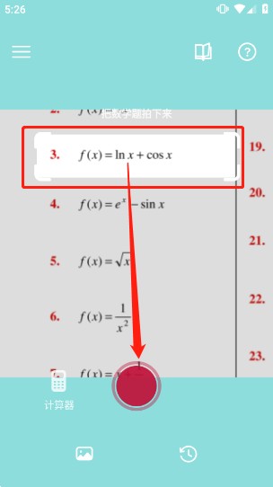 PhotoMath数学_https://www.itzol.com_学习教育_第1张