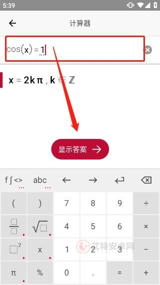 PhotoMath数学_https://www.itzol.com_学习教育_第5张