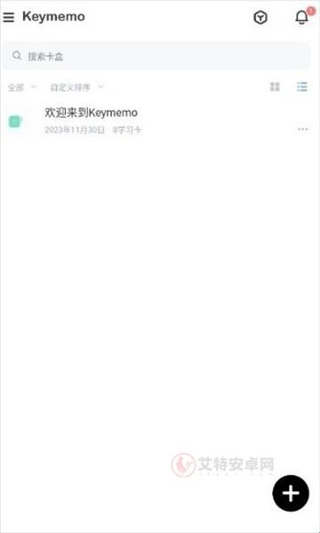 Conbrie_https://www.itzol.com_学习教育_第2张