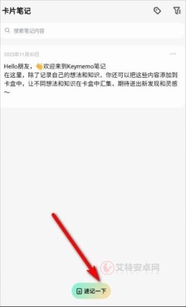Conbrie_https://www.itzol.com_学习教育_第4张