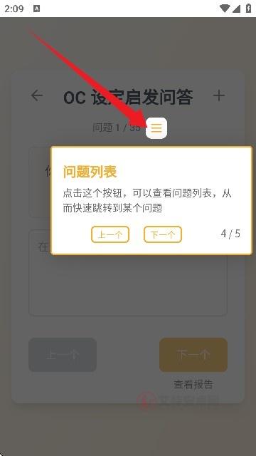 米球岛Mecoland_https://www.itzol.com_通讯社交_第6张