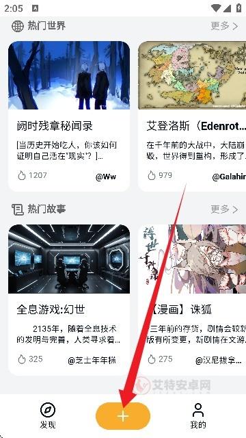米球岛Mecoland_https://www.itzol.com_通讯社交_第9张