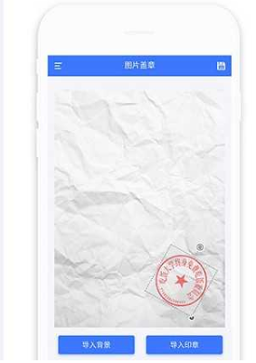 印章生成器旧版本_https://www.itzol.com_系统工具_第3张