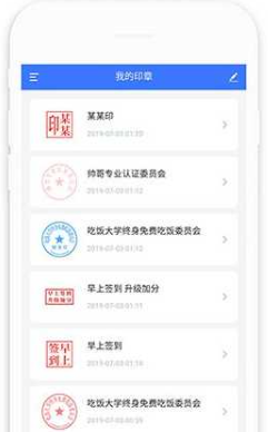 印章生成器旧版本_https://www.itzol.com_系统工具_第4张