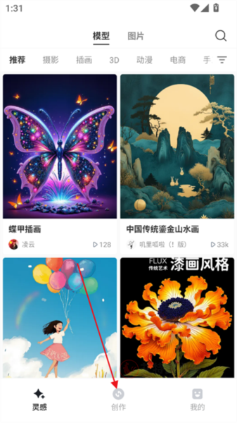 星流AI手机版_https://www.itzol.com_系统工具_第1张