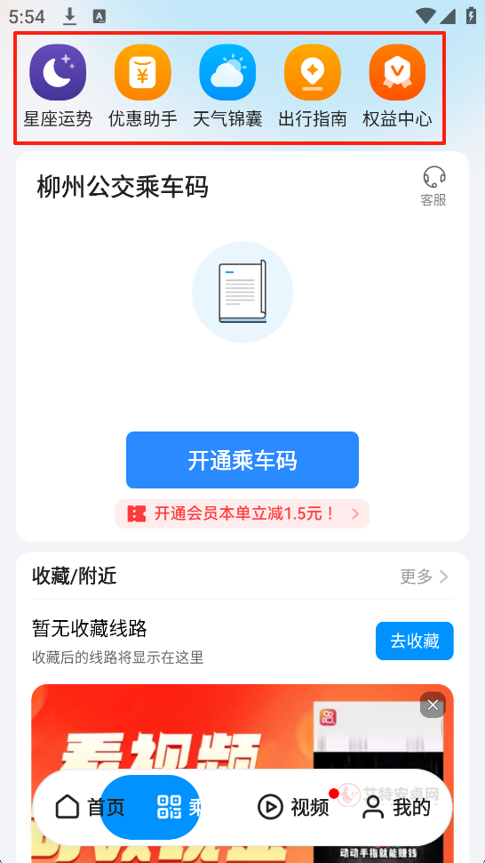 道行龙城_https://www.itzol.com_生活服务_第4张