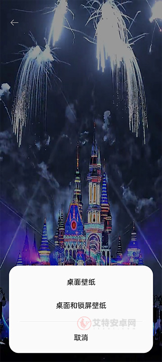 全民免费壁纸_手机美化_第4张_艾特安卓网 全民免费壁纸_https://www.itzol.com_手机美化_第4张