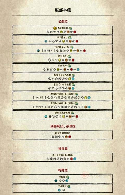 侍魂晓手机版_https://www.itzol.com_动作冒险_第14张