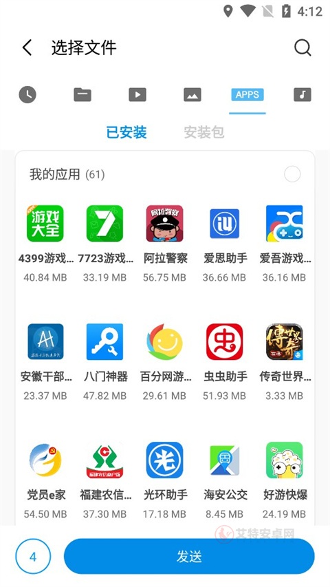 小米快传app(ShareMe)_https://www.itzol.com_系统工具_第1张