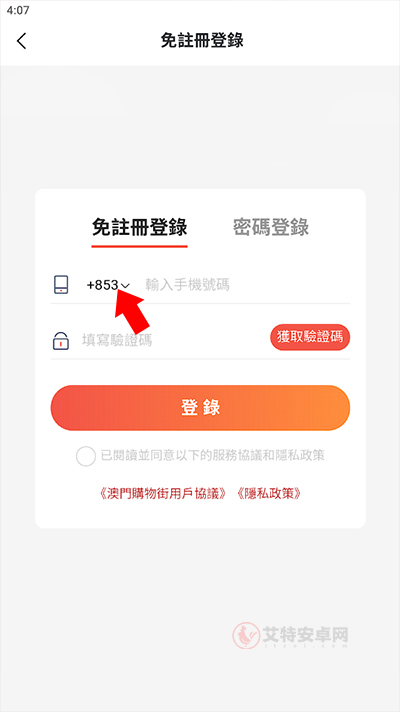 澳门购物街_https://www.itzol.com_出行购物_第2张