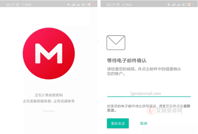 MEGA云盘安卓版_https://www.itzol.com_系统工具_第2张