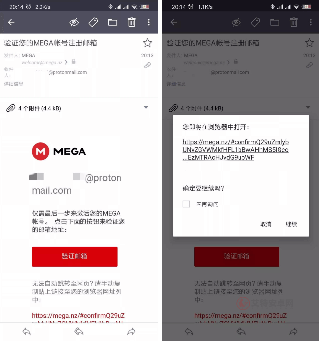 MEGA云盘安卓版_https://www.itzol.com_系统工具_第3张
