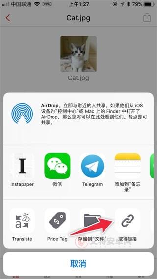 MEGA云盘安卓版_https://www.itzol.com_系统工具_第13张