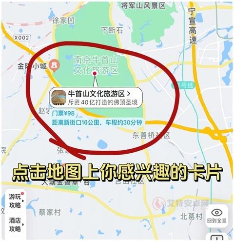 十六番懒人地图_https://www.itzol.com_出行购物_第7张