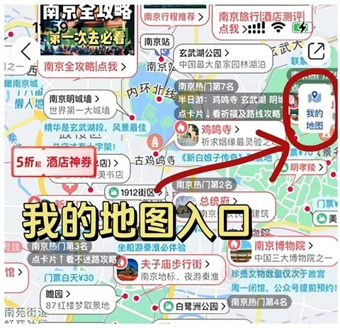 十六番懒人地图_https://www.itzol.com_出行购物_第11张