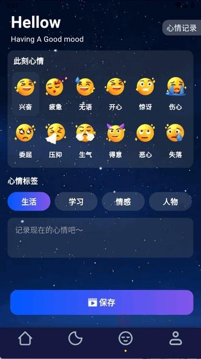 轻睡眠_https://www.itzol.com_生活服务_第3张