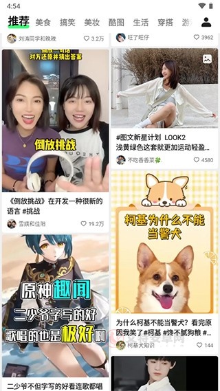 快手噗叽_https://www.itzol.com_影音播放_第1张