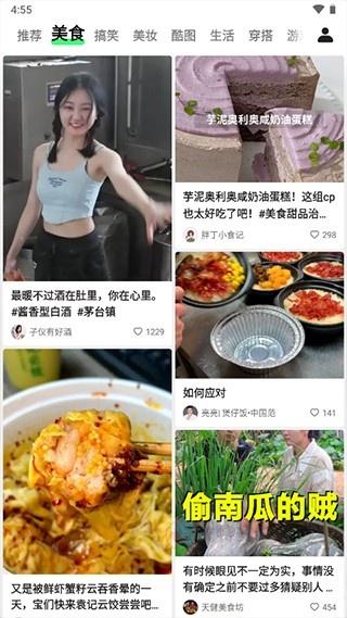 快手噗叽_https://www.itzol.com_影音播放_第3张