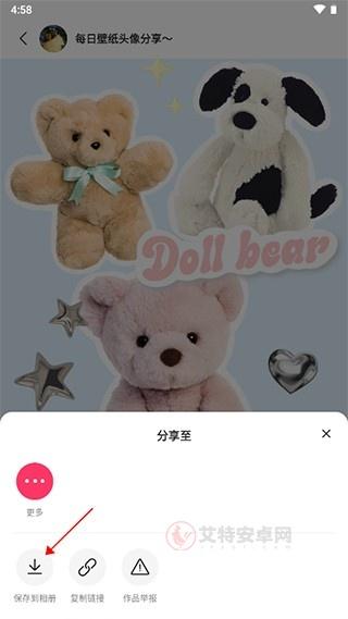 快手噗叽_https://www.itzol.com_影音播放_第6张