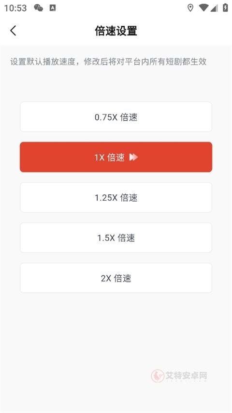 河马剧场App_https://www.itzol.com_影音播放_第6张