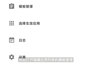 应用列表检测器_https://www.itzol.com_系统工具_第3张