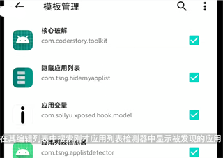 应用列表检测器_https://www.itzol.com_系统工具_第6张
