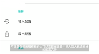 应用列表检测器_https://www.itzol.com_系统工具_第7张