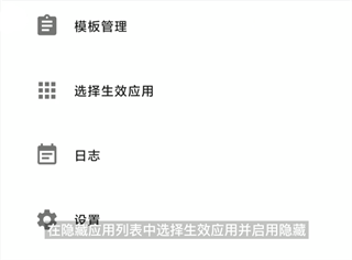 应用列表检测器_https://www.itzol.com_系统工具_第8张