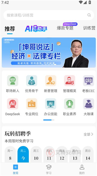 量见云课堂_https://www.itzol.com_学习教育_第3张