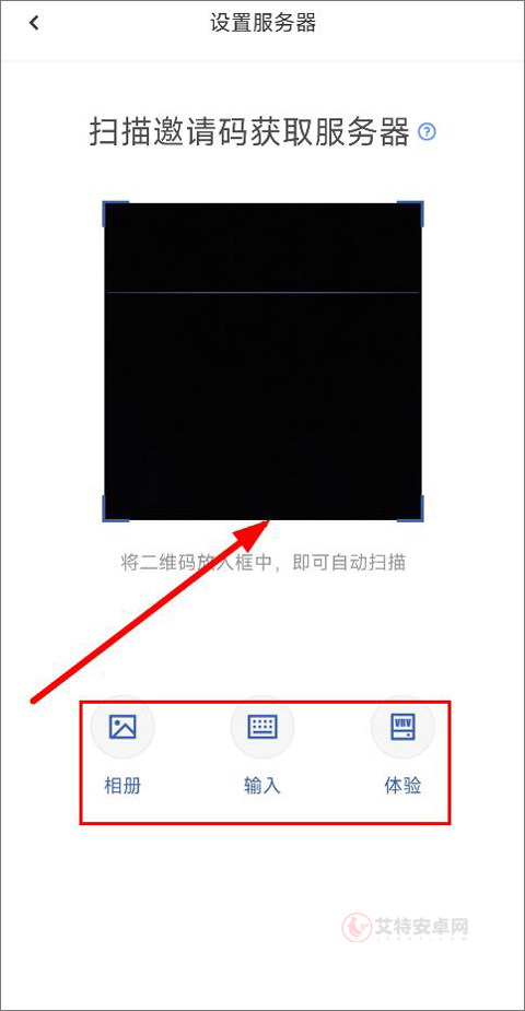信源密信_https://www.itzol.com_通讯社交_第2张