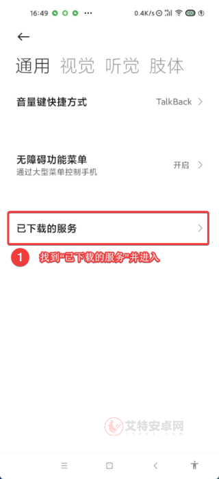 叮小跳_https://www.itzol.com_系统工具_第5张